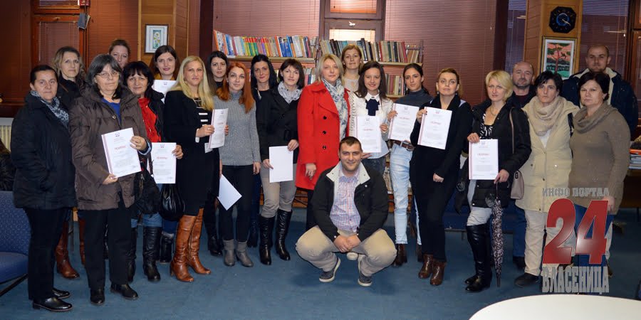 ЗАВРШЕН ПРОЈЕКАТ ПОДРШКЕ ЗАПОШЉАВАЊА – ПОЛАЗНИЦАМА УРУЧЕНА УВЈЕРЕЊА