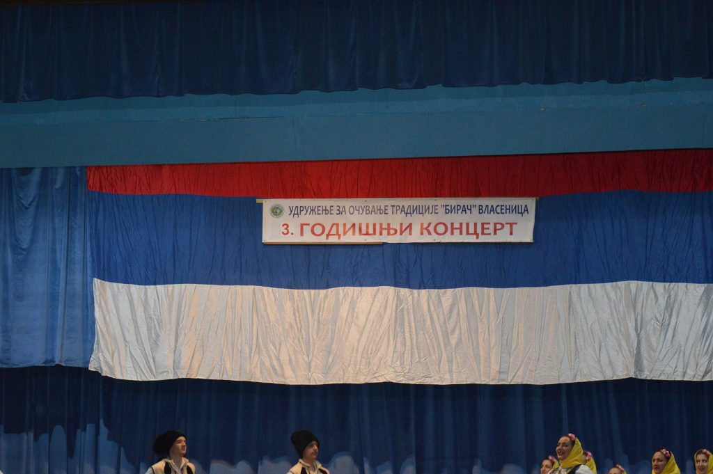 ФОЛКЛОРИСТИ ОДУШЕВИЛИ ВЛАСЕНИЧАНЕ