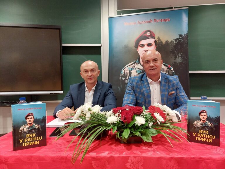 ПРОМОВИСАНА КЊИГА МИЛАНА ЈОЛОВИЋА ЛЕГЕНДЕ „ВУК У РАТНОЈ ПРИЧИ“